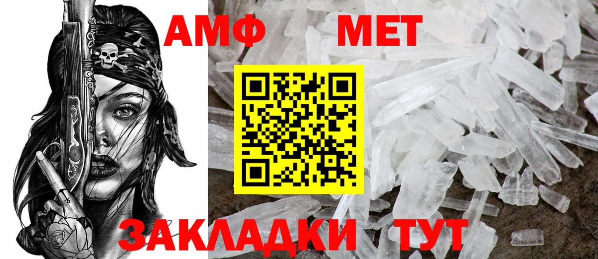 Нефтеюганск  АМФ  Вход с VPN  АМФ VHQ 