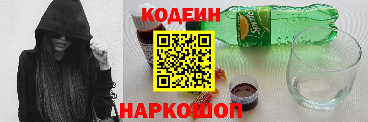Меф МЯУ МЯУ кристаллы  КОКАИН  Вход с VPN  Гашиш  Лсд 25  Нефтеюганск  Каннабис 