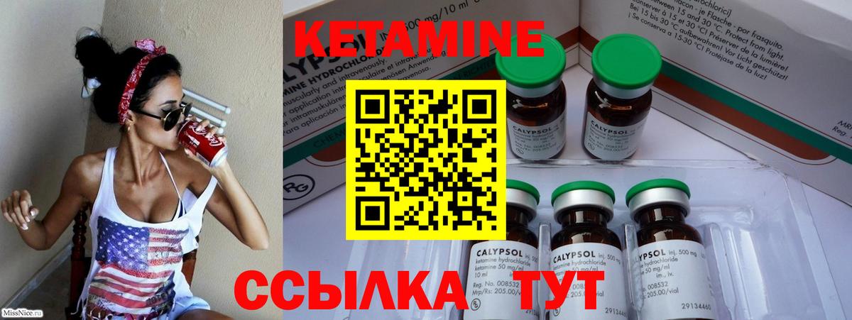 hydra рабочий сайт  Кетамин ketamine  Вход с VPN  Нефтеюганск 