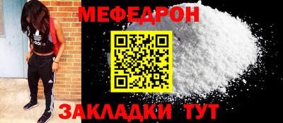 соль ск Бузулук