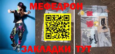 соль ск Бузулук