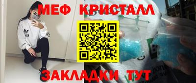 соль ск Бузулук