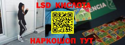 соль ск Бузулук