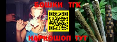 бутират Бугуруслан