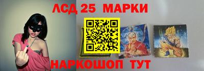 соль ск Бузулук