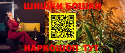 бутират Бугуруслан