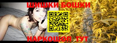 бутират Бугуруслан