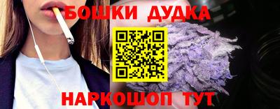 бутират Бугуруслан
