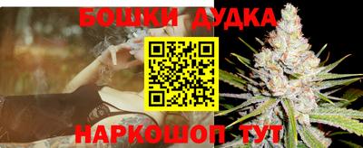 бутират Бугуруслан