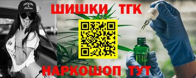 соль ск Бузулук