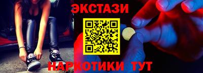 соль ск Бузулук