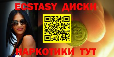 соль ск Бузулук