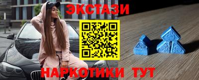 бутират Бугуруслан