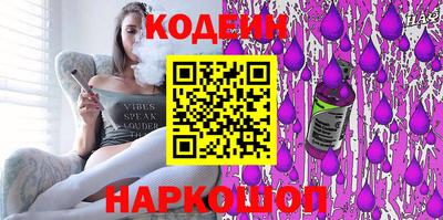 бутират Бугуруслан