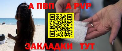 бутират Бугуруслан
