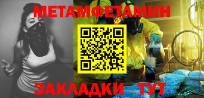бутират Бугуруслан