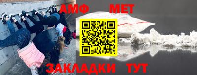 соль ск Бузулук