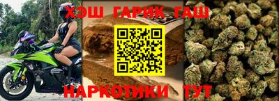 бутират Бугуруслан