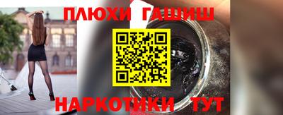 соль ск Бузулук