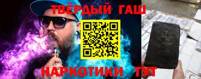 бутират Бугуруслан