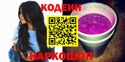 соль ск Бузулук