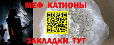 соль ск Бузулук