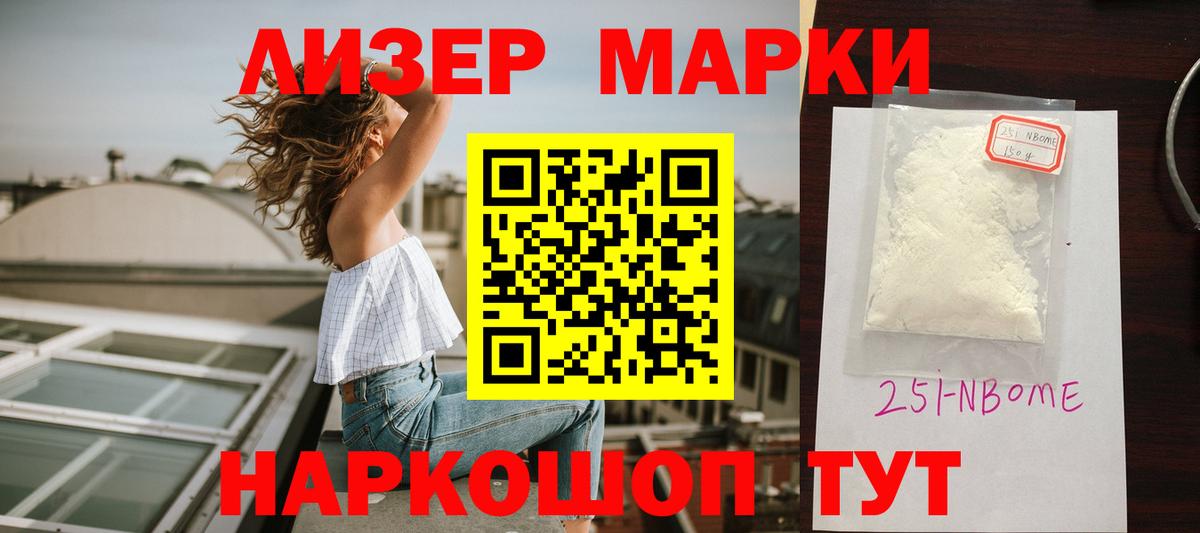 LSD-25 экстази кислота  Вход с VPN  Лсд 25 экстази кислота  Нефтеюганск 