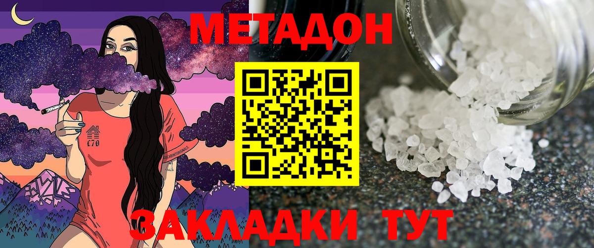 МЕФ Нефтеюганск