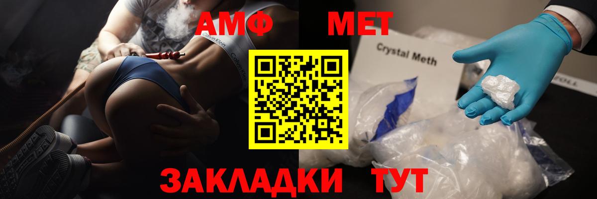 Первитин Декстрометамфетамин 99.9% Нефтеюганск