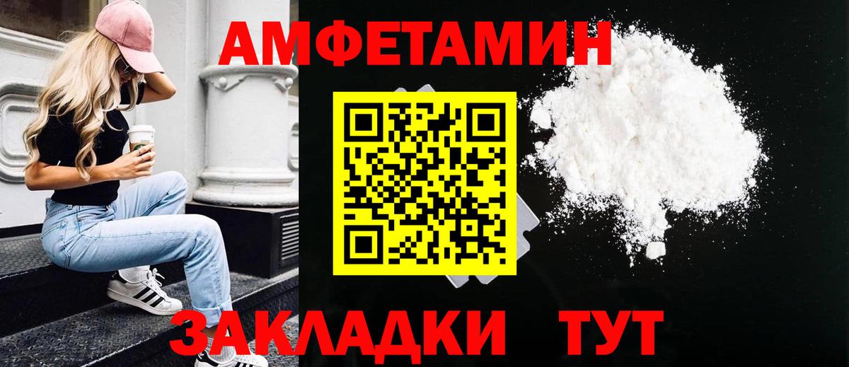 Первитин Декстрометамфетамин 99.9%  Первитин Декстрометамфетамин 99.9%  Вход с VPN  Нефтеюганск 