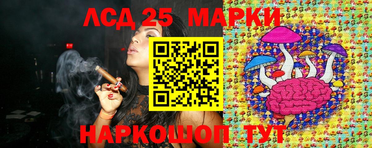 Нефтеюганск  Марки N-bome 1500мкг  хочу   Вход с VPN 